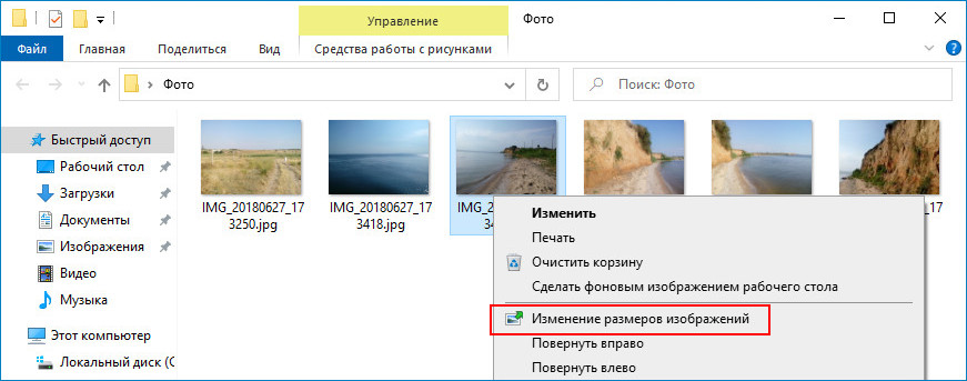 Как настроить пиксель в facebook