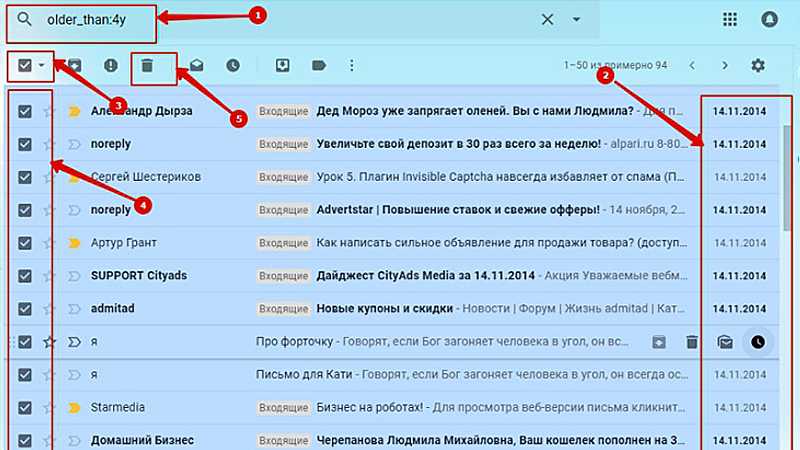 Как удалить письма из почты майл: инструкция для пк и телефона