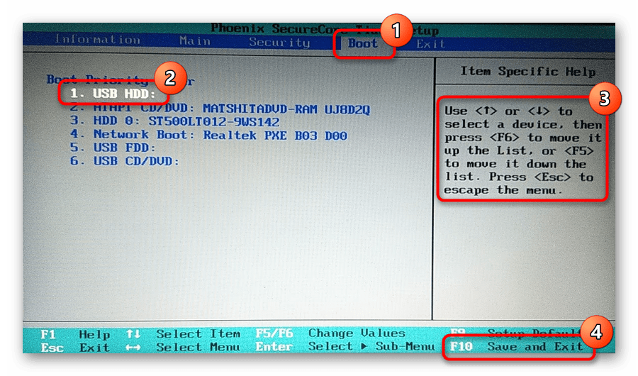 «no bootable device: insert boot disk and press any key» - как исправить