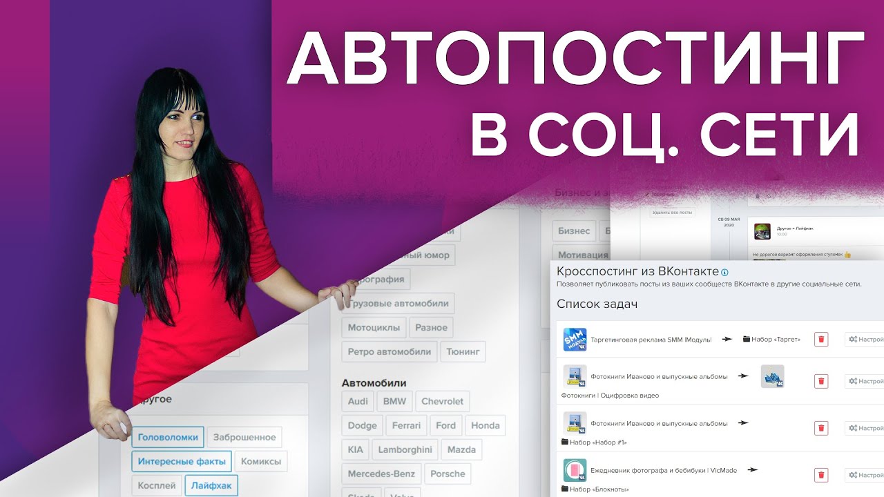 Как отвязать и как привязать инстаграм к фейсбуку