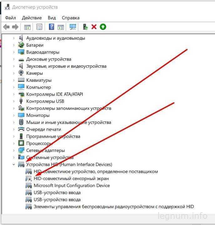 Почему не работает сенсорная панель ноутбука