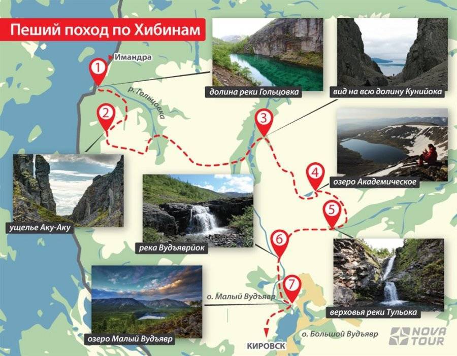 Как проложить маршрут поездки на карте гугл  |  grand voyage
как проложить маршрут поездки на карте гугл