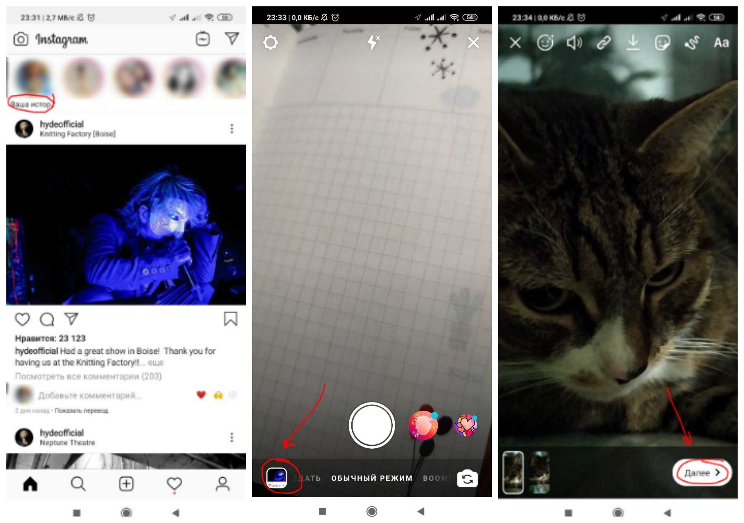 Как создавать замедленное видео с instagram boomerang