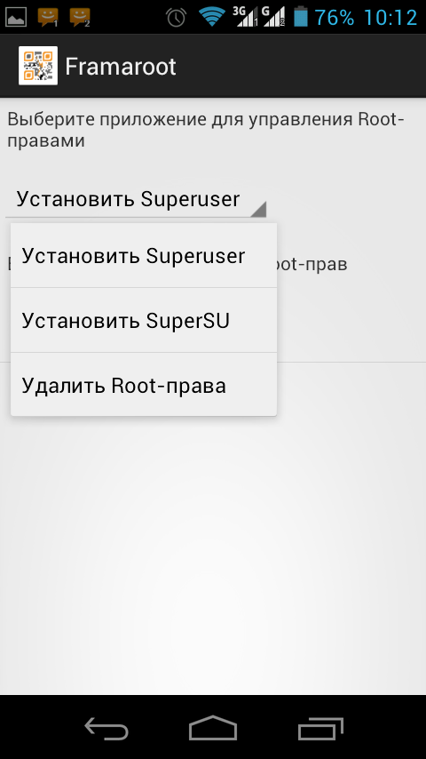 Фрамарут на андроид: download framaroot