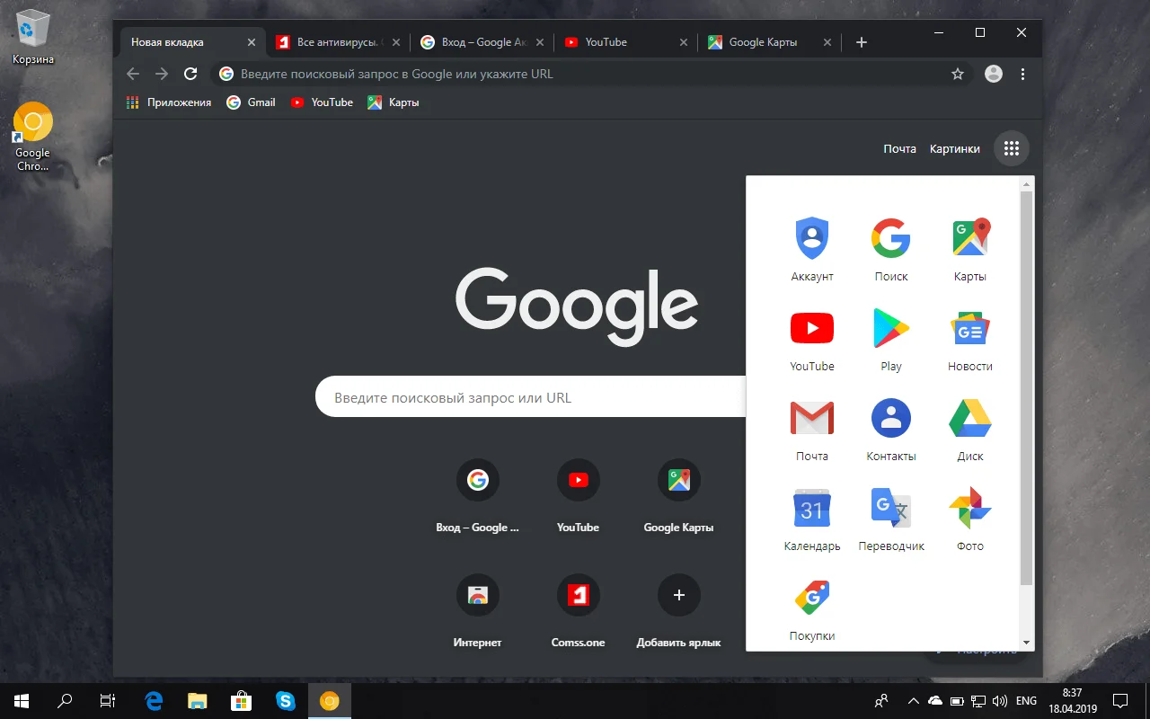 Просмотр pdf при помощи браузера