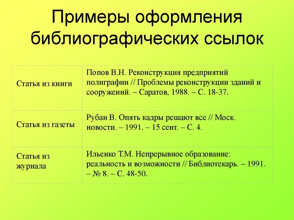 Excel ссылка на другую книгу excel