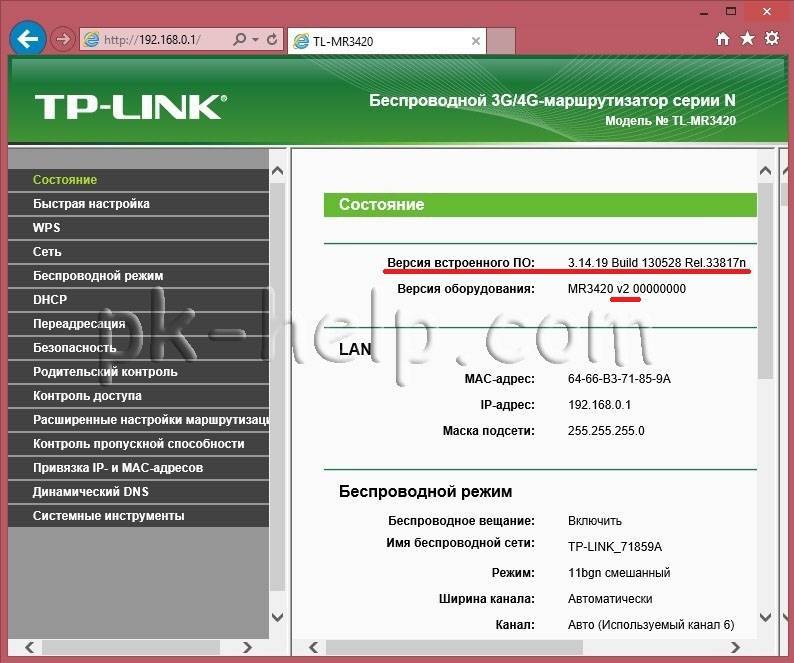 Обзор wifi роутеров tp link mr3420: с пошаговой инструкцией