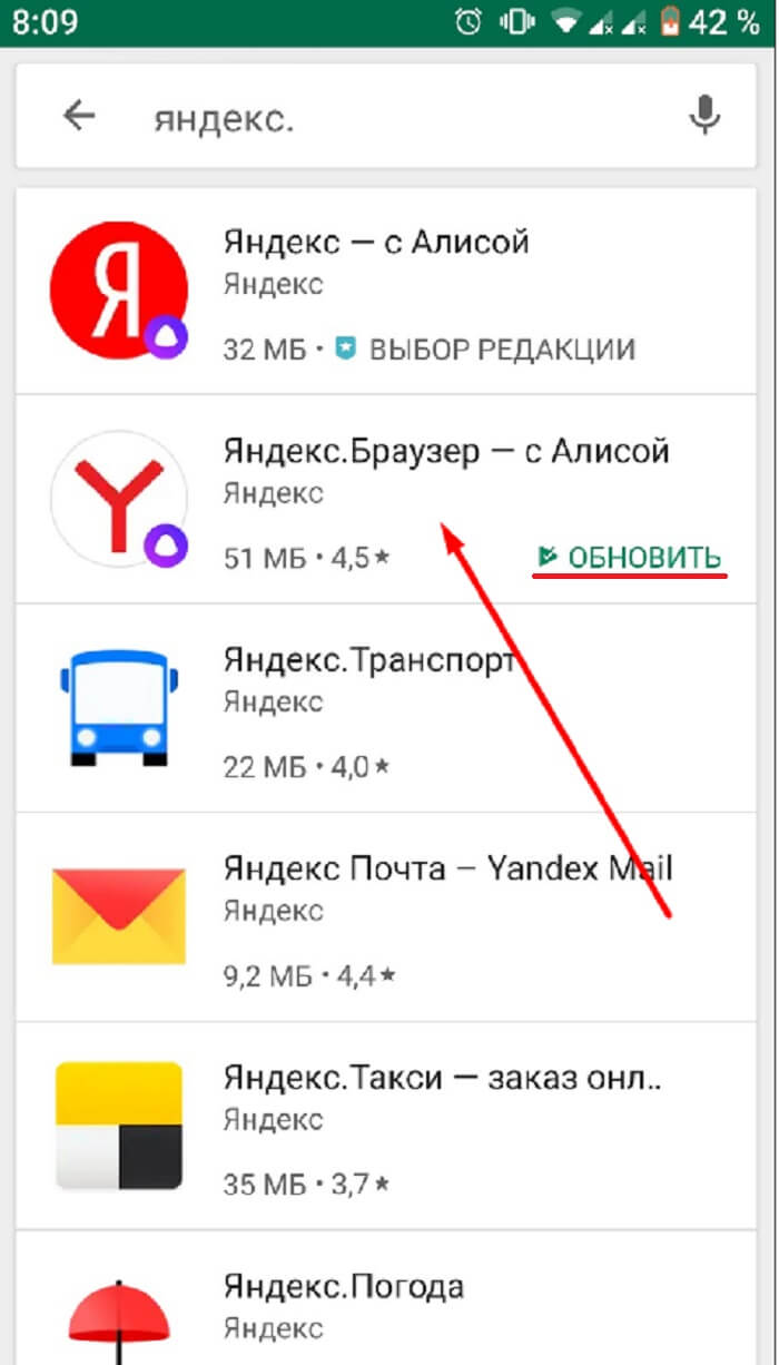 Как обновить браузер на компьютере и телефоне internet explorer, opera, сhrome, firefox, яндекс браузер, safari и tor