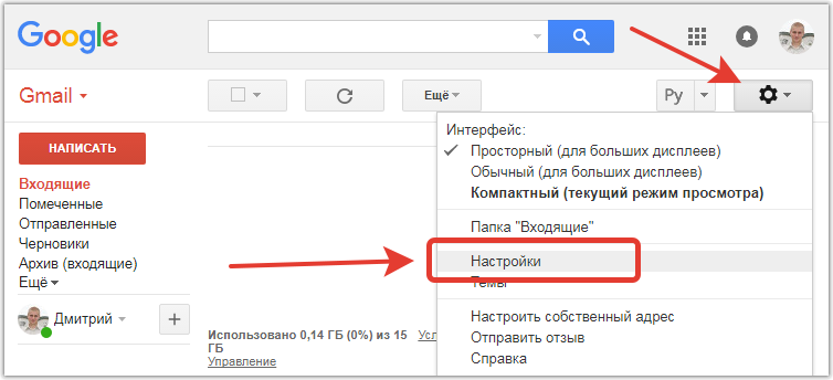 Как в microsoft outlook выполнить поиск элементов — microsoft office для женщин