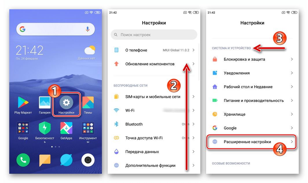 Почему может не работать google pay