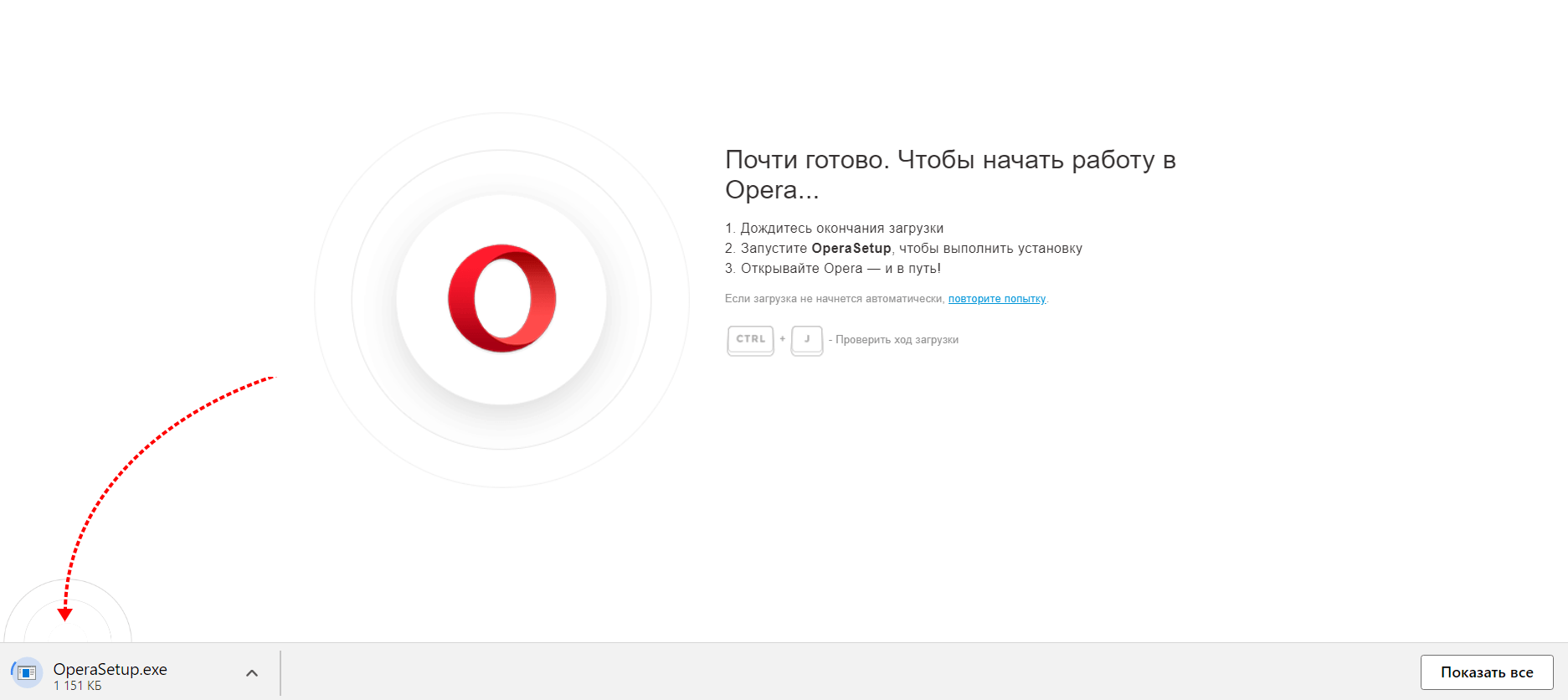 Сброс настроек браузера
