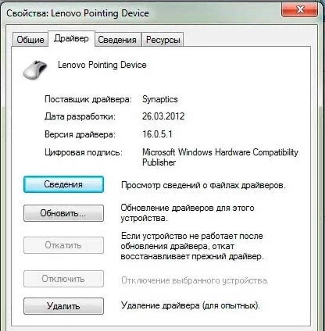 Как решить проблему «курсор мыши исчез» в windows 10/11 - bugsfighter