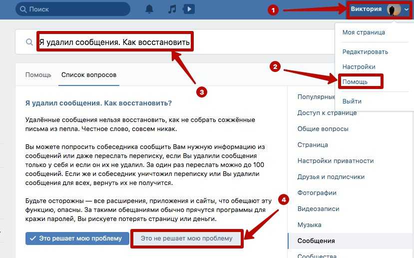 Как завершить объявление на авито - пк знаток