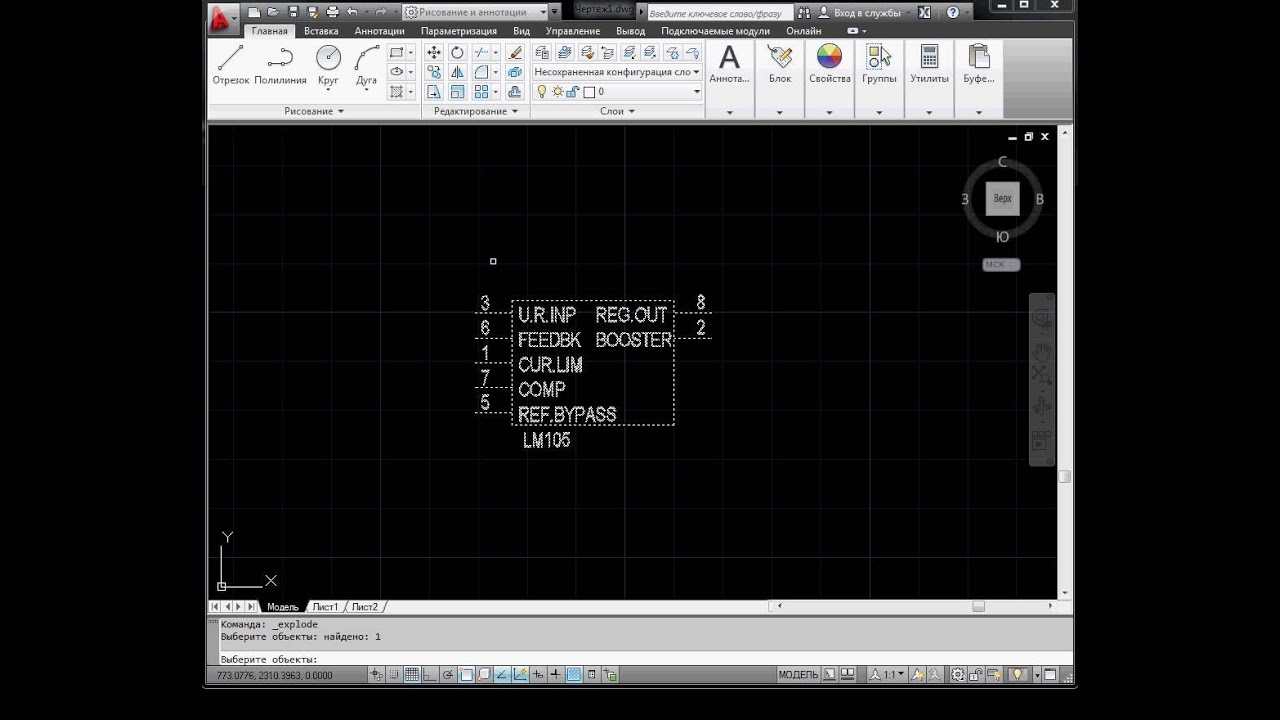 Разбить блок autocad с сохранением атрибутов
          |
          кровля и фасады