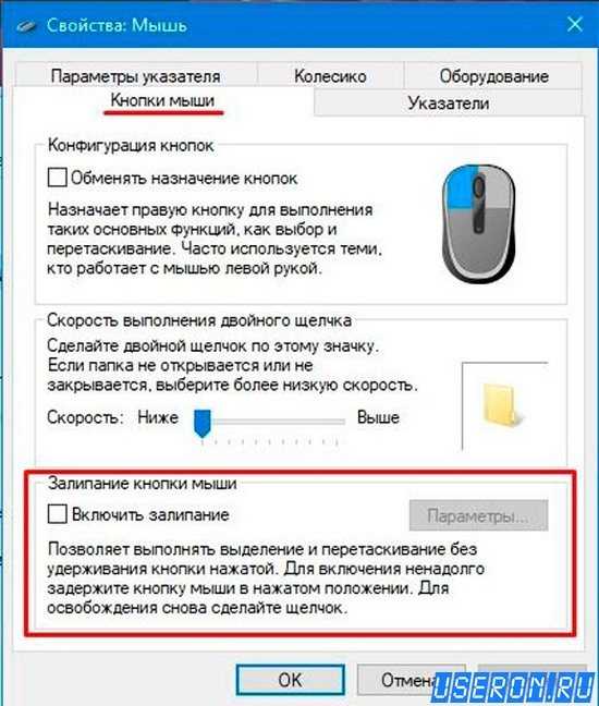 Как исправить перетаскивание, не работающее в windows 11 - toxl