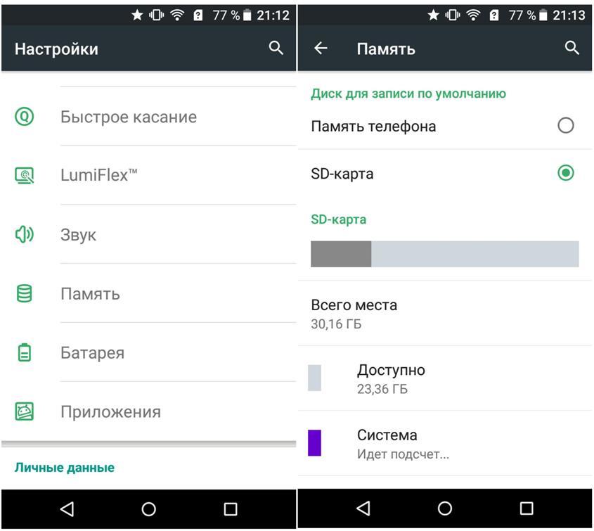 Как подключить карту памяти к телефону: honor, huawei, samsung и xiaomi