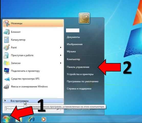 Как удалить фортнайт с компьютера полностью и очистить реестр