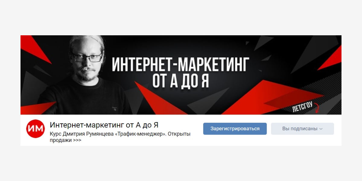 Графический дизайн для соцсетей: 7 практических советов – сей-хай