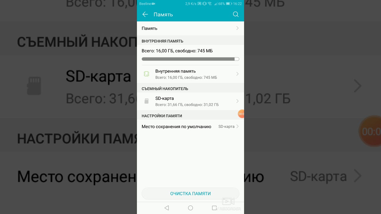 Как правильно извлечь карту памяти из телефона и установить на андроид