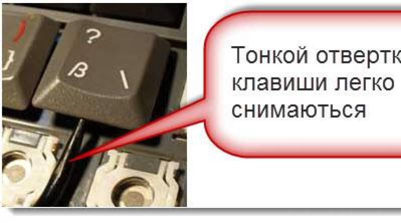 Не работают кнопки на ноутбуке, что делать❓ решение проблем 100%