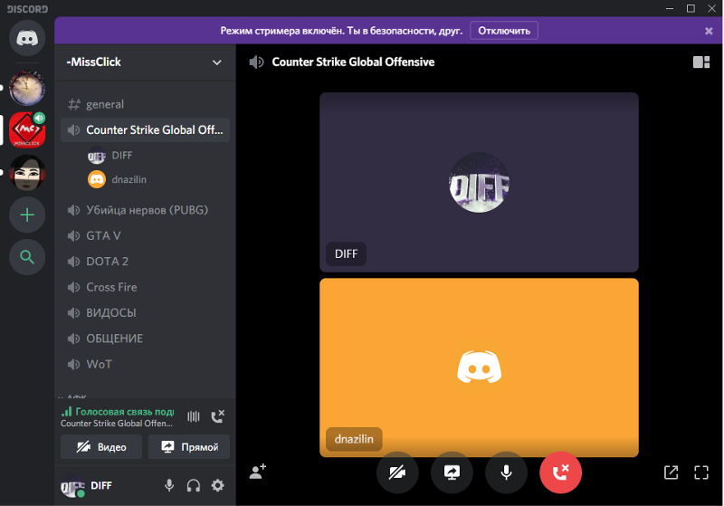 Как создать приветственный канал в discord - учебное пособие - zows