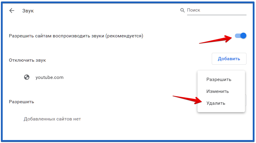 Почему в опере не воспроизводится музыка