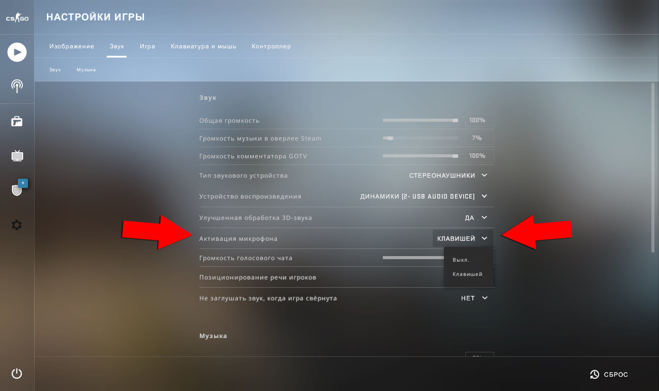 Не работает микрофон в windows 10 после обновления: как включить