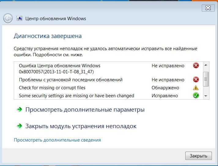 Не работает восстановление системы windows 7, 10, xp - в чем причина