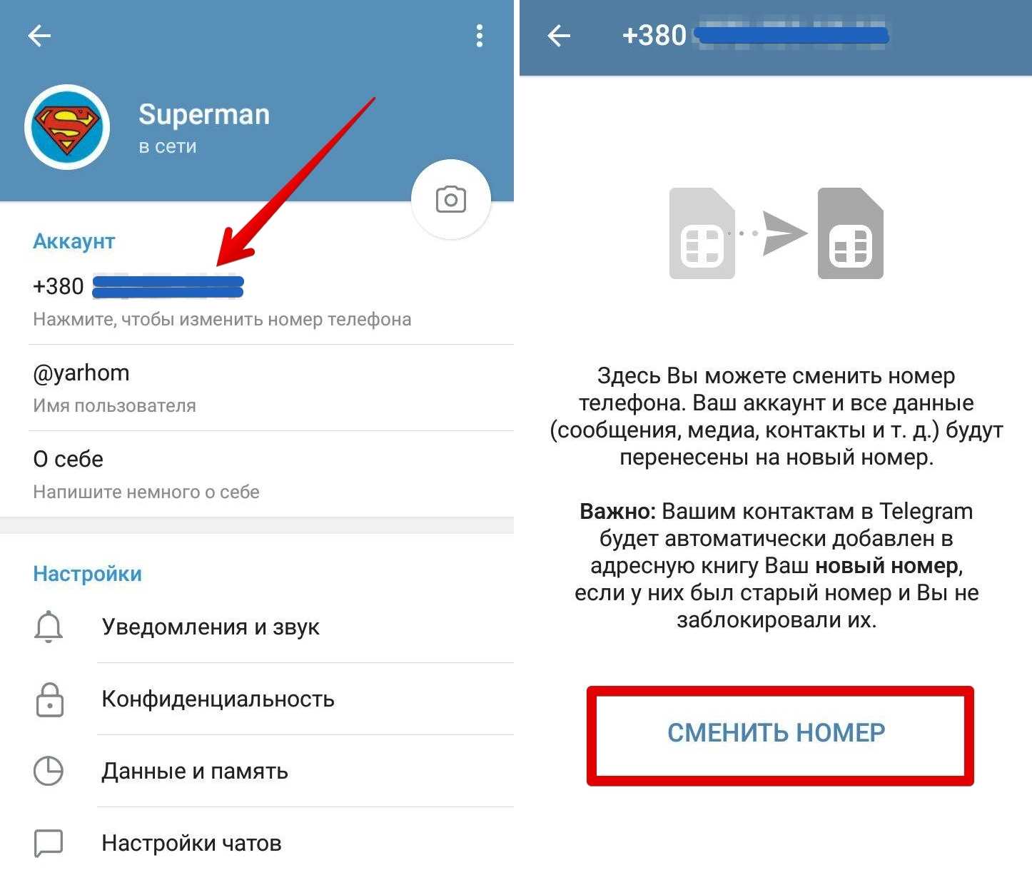 Как отвязать "аск" от "вк": подробная инструкция