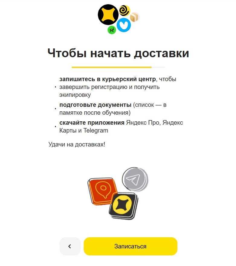 Где задать вопрос.