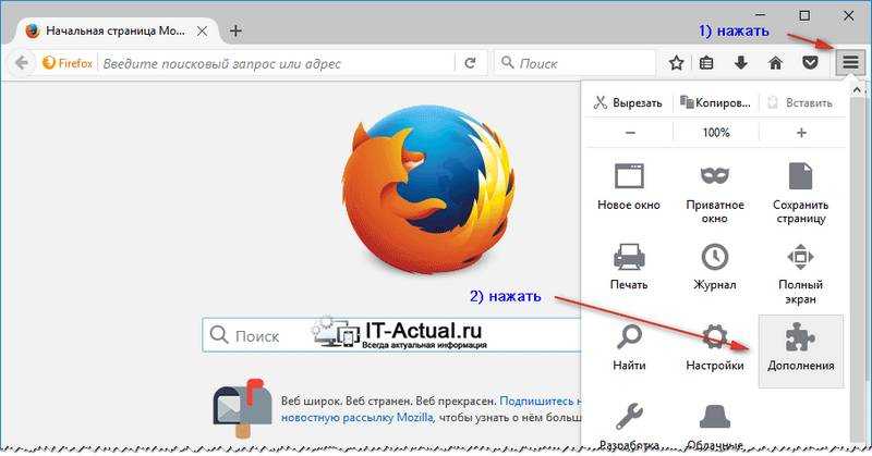 Перевод страниц в microsoft edge