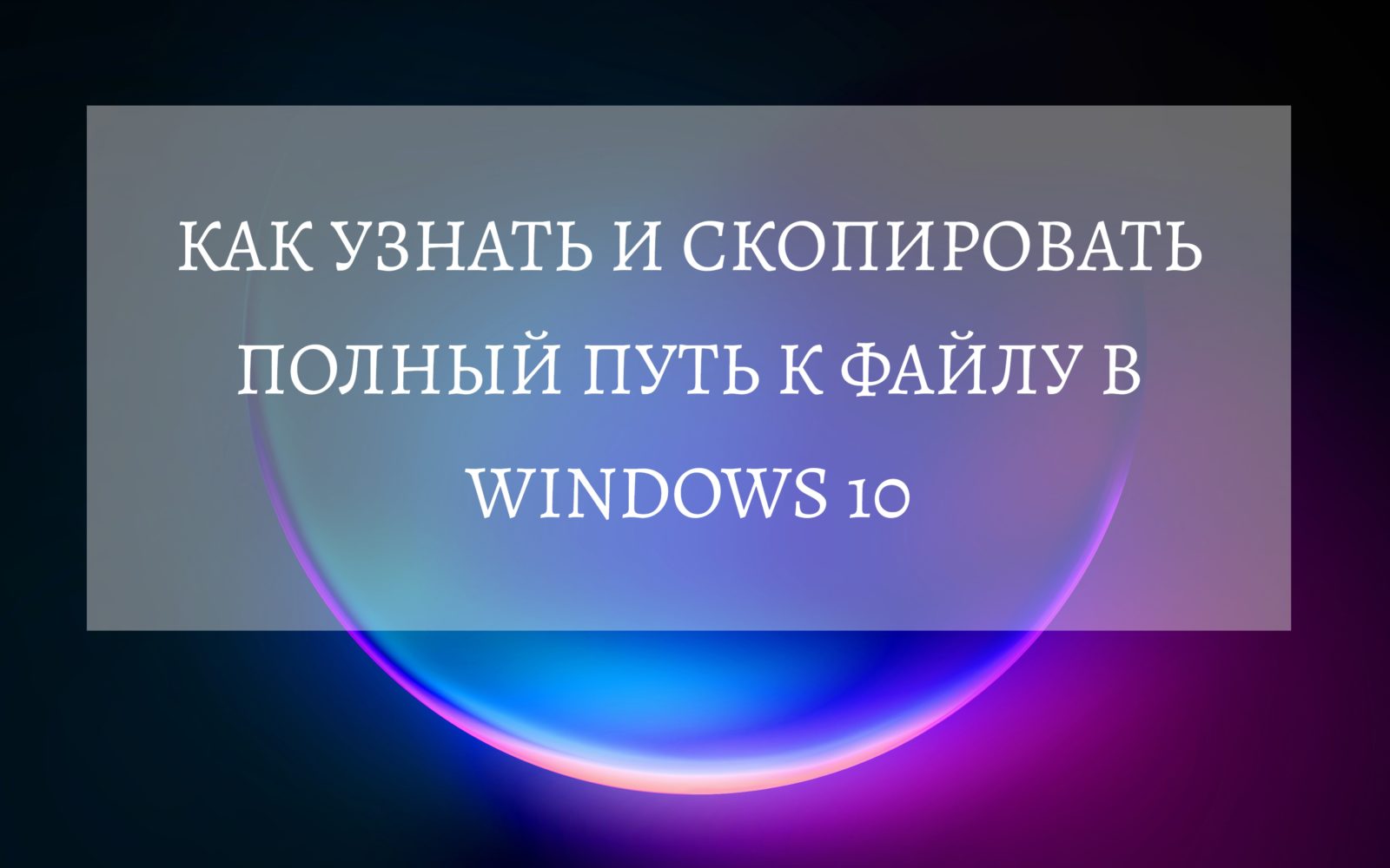4 совета, как исправить неработающее перетаскивание в windows 11