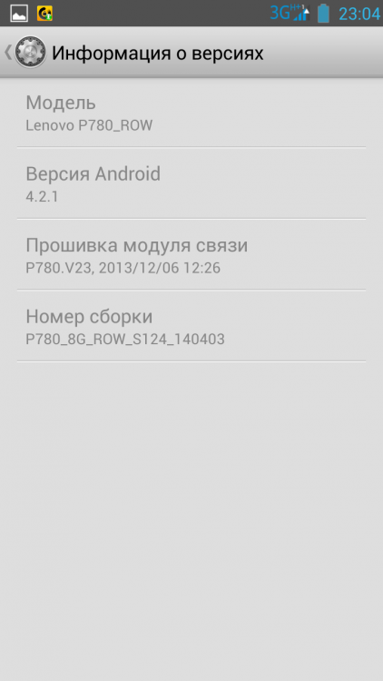 Download lenovo stock rom for all models (latest firmware)