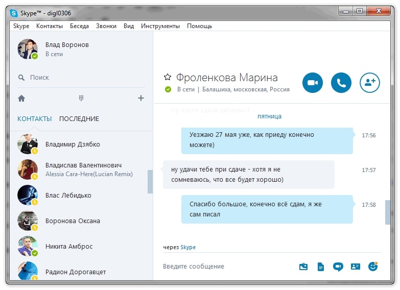 Как включить демонстрацию экрана в skype - инструкция