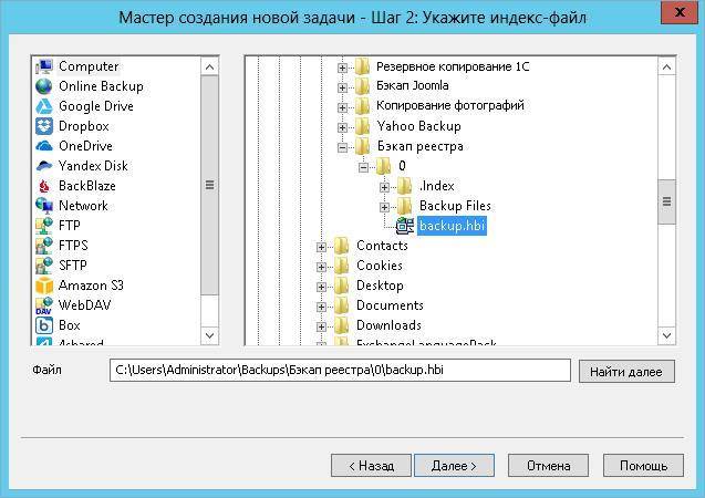 Недопустимое для реестра значение при открытии фото или видео в windows 10 — как исправить