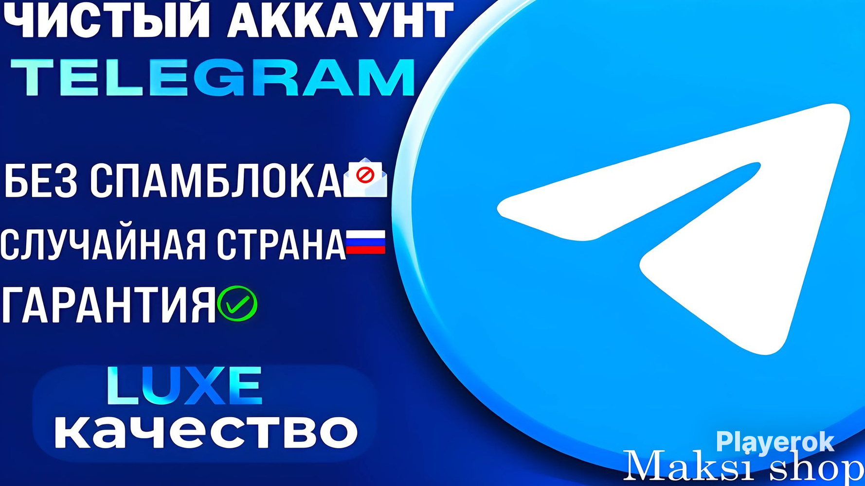 Как удалить учетную запись в вайбере