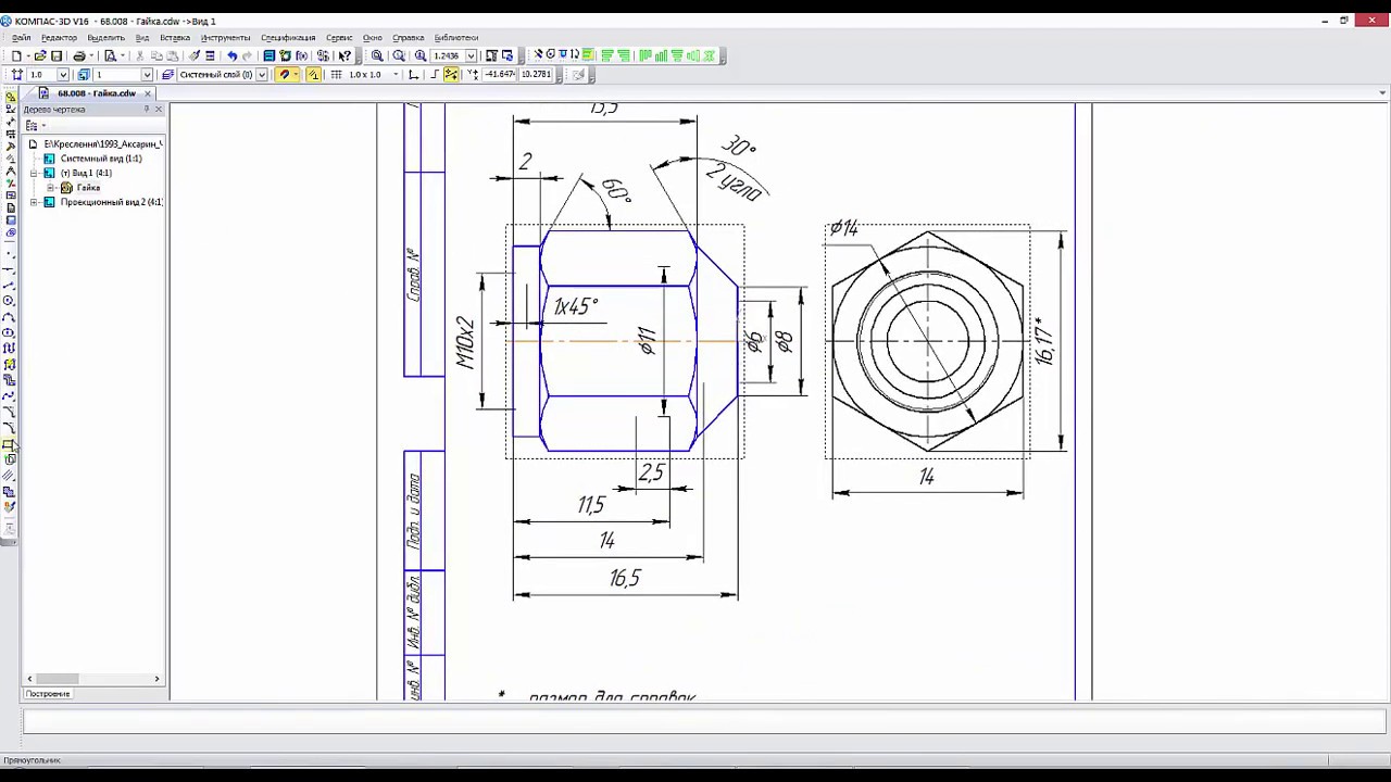 Можно ли открыть dwg в компасе?