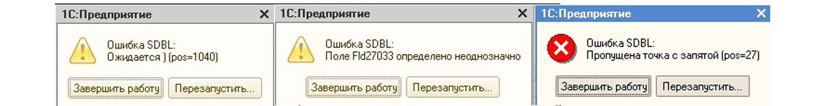 Ошибка загрузки компоненты v7plus dll файл выгрузки не сформирован - большая энциклопедия ошибок и их решений