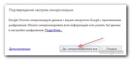Почему не работает гугл хром на компьютере