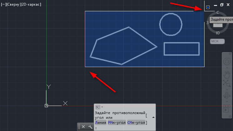 Как изменить курсор в autocad: пошаговая инструкция