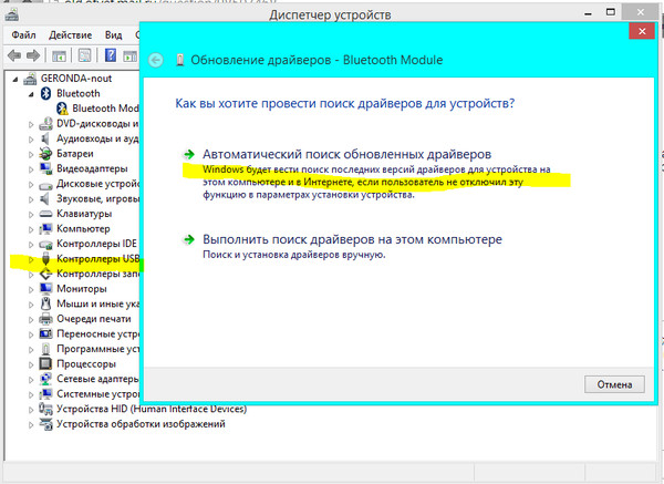 Решаем проблемы с usb-портами в windows 10 | настройка оборудования