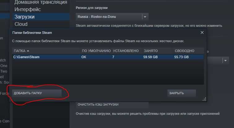 Как удалить игру steam - ixed.ru