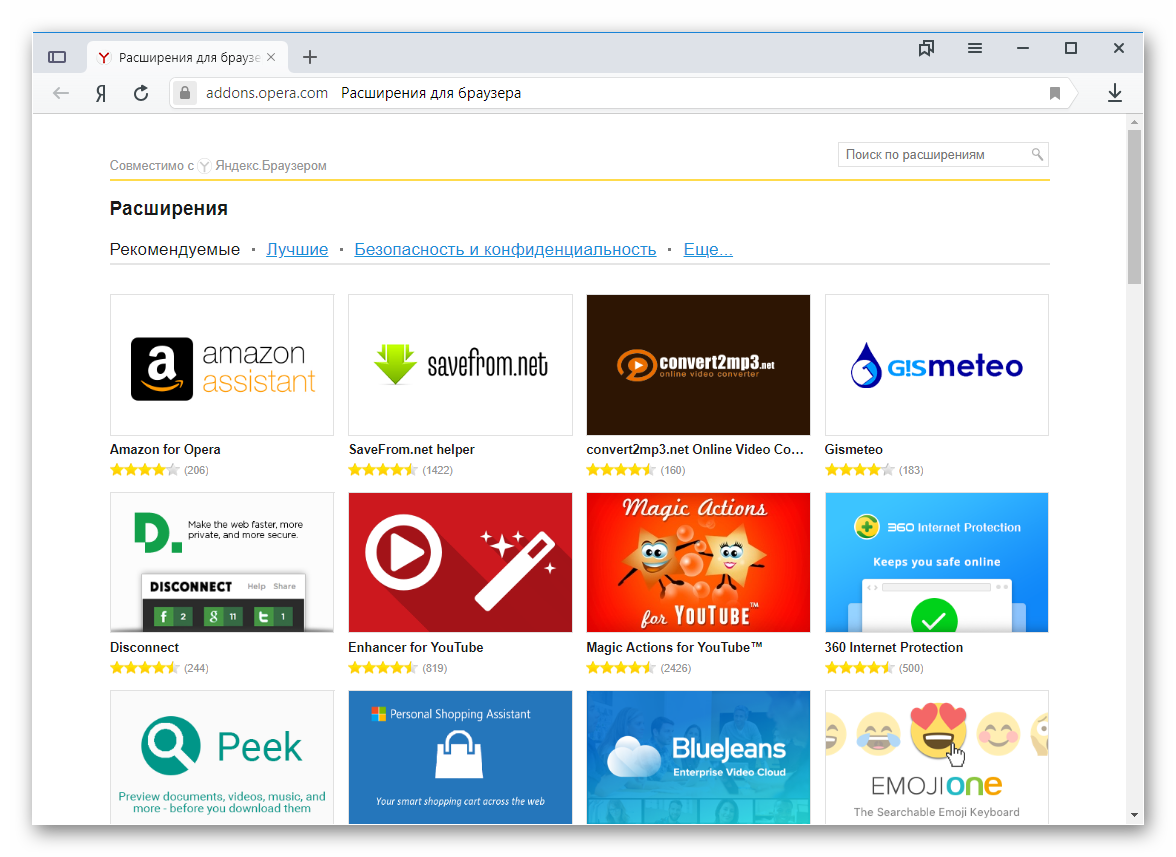Обновлять страницу каждые 5 секунд chrome. настройка автообновления страницы в google chrome