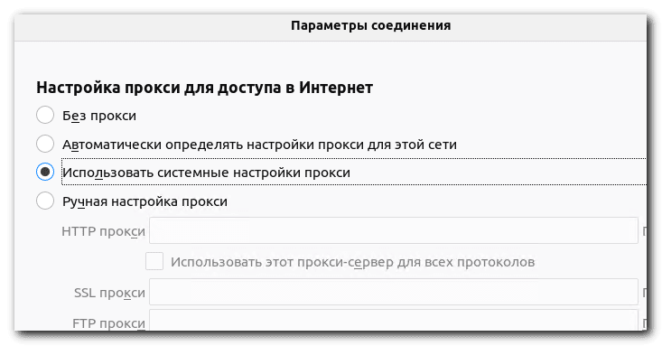 Firefox не будет сохранять настройки или запоминать информацию