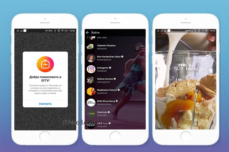 Как удалить igtv в инстаграм