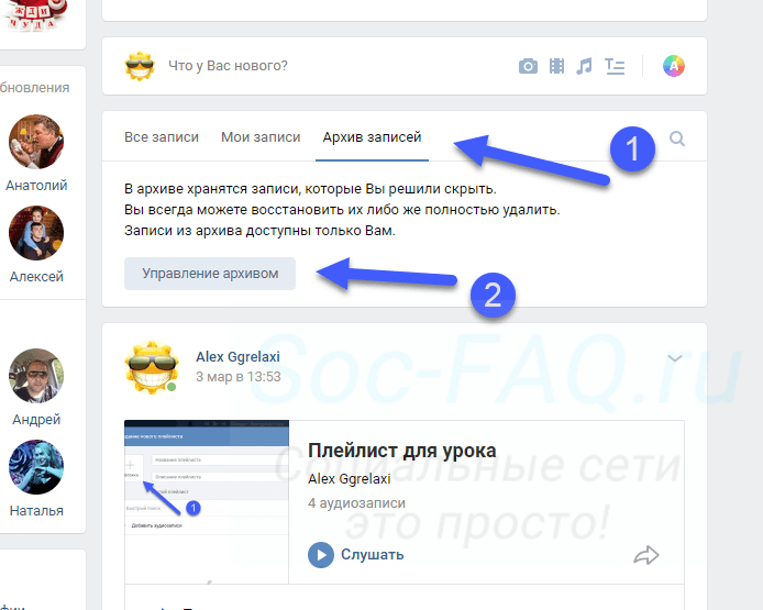 Как вытащить видео из сообщений вконтакте