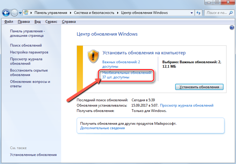 Как можно удалить браузер internet explorer (интернет эксплорер)