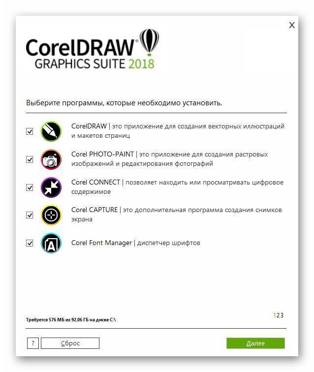 Coreldraw вылетает при открытии файла
