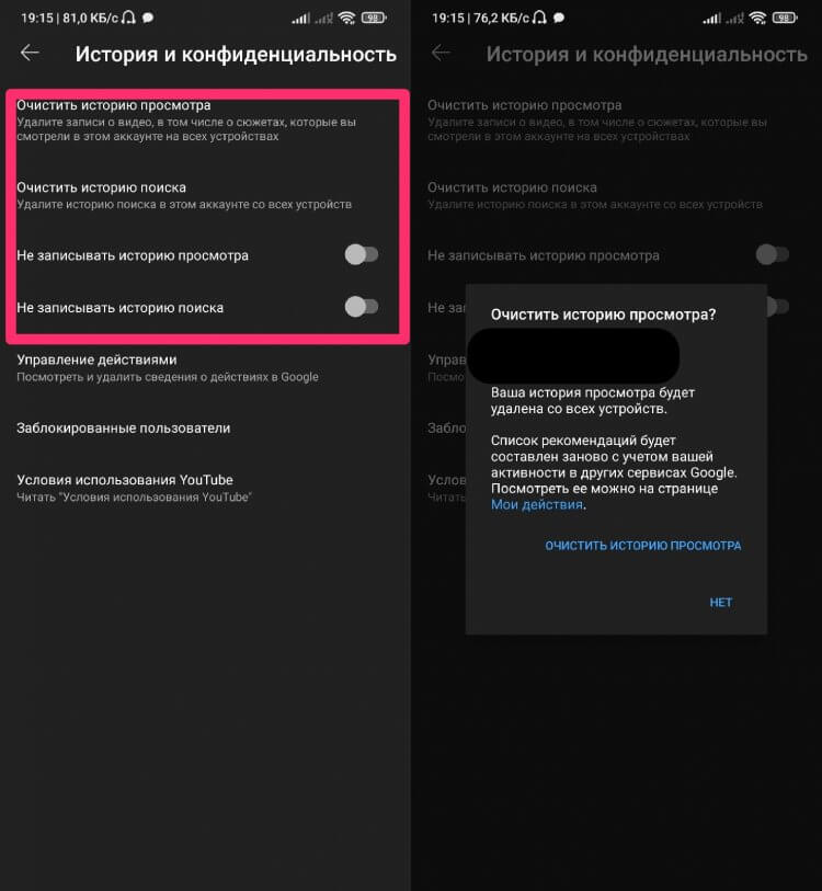 Как включить повтор видео в youtube
