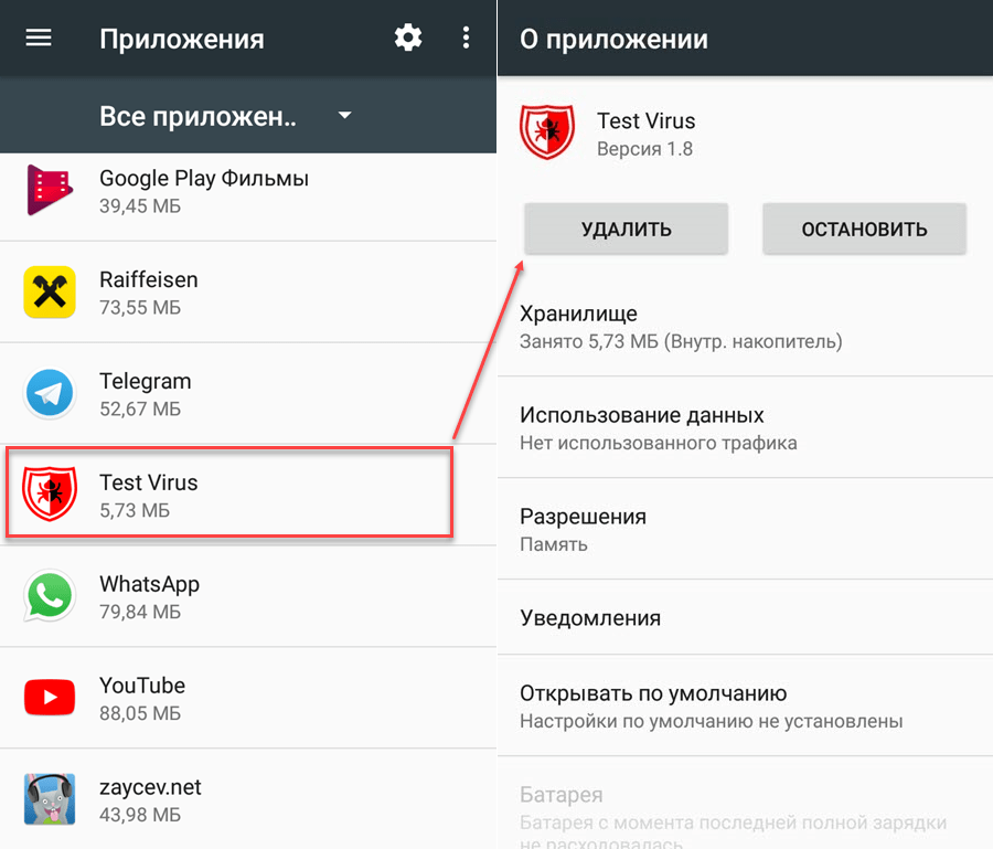 Блокировка рекламы с помощью программ adblock plus, ublock, adguard - как убрать вирусы и всплывающую рекламу в окнах в браузере